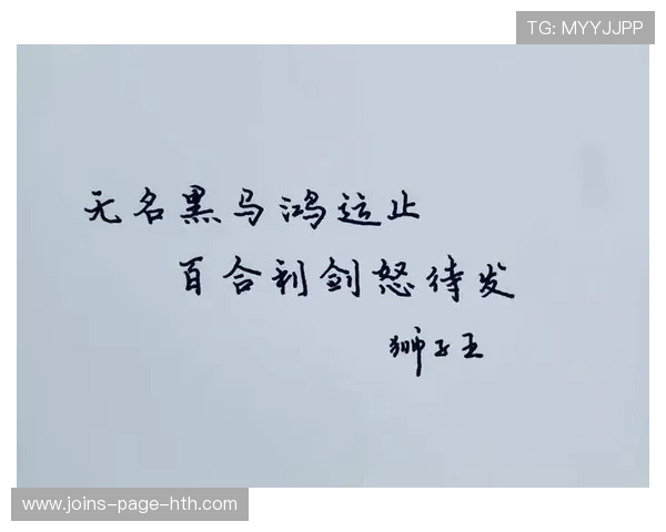 佛罗伦萨利用快速渗透频频杀到禁区，全面解析意甲黑马的成功秘诀