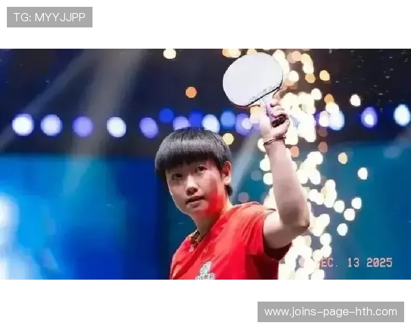 国乒主力保持高水准 国乒主力保持高水准