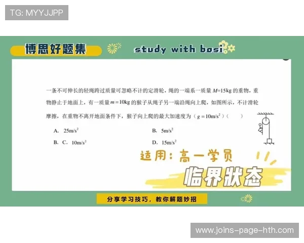 临界状态：关键比赛谁能把握主动？，临界状态指的是什么