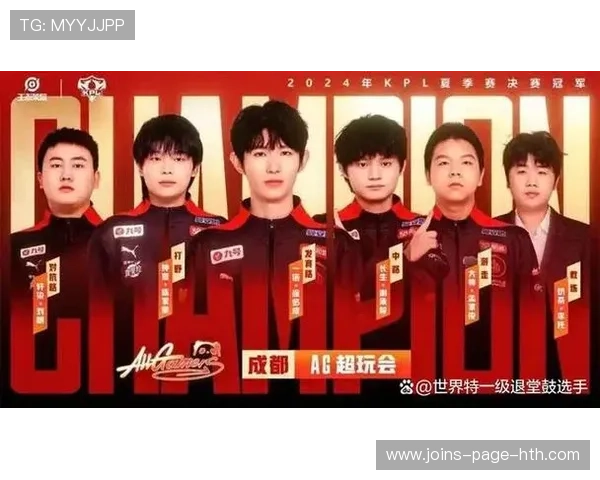 《王者荣耀》国际超级联赛：顶尖战队竞逐荣耀之巅！，王者荣耀国际联赛叫什么