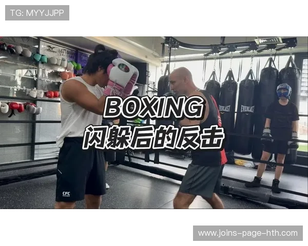 拳击轻量级闪躲反击：挑战极限，打满节奏的秘密